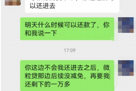 新沂讨债公司成功追回消防工程公司欠款108万成功案例